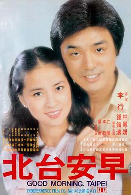 成年动漫·鬼灭之刃新章